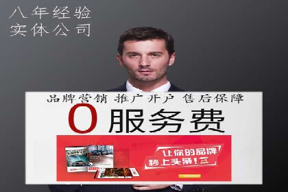 案例解析：SEM托管优化策略
